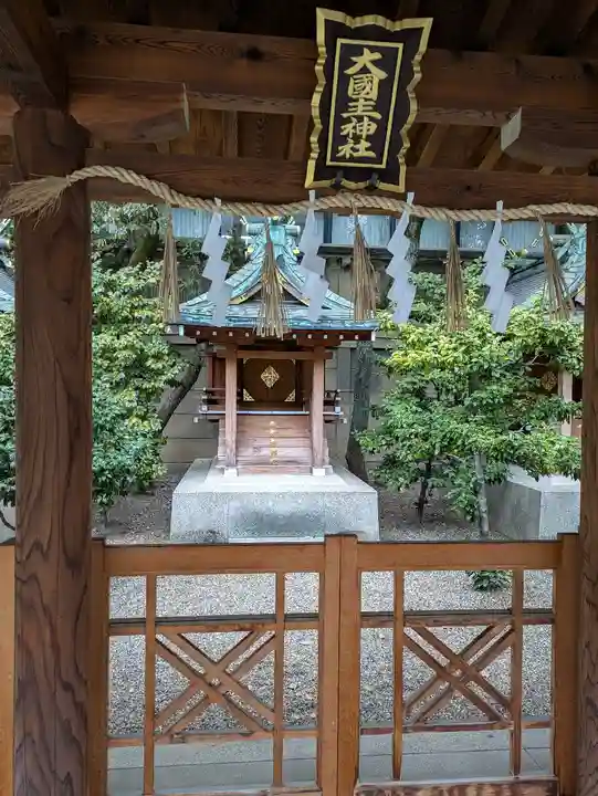 坐摩神社(大阪府)