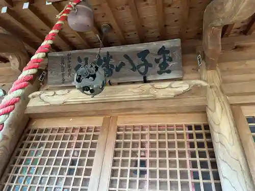 金子八幡宮(長野県)