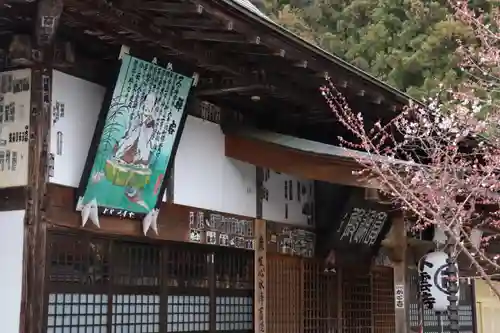 卜雲寺のその他建物