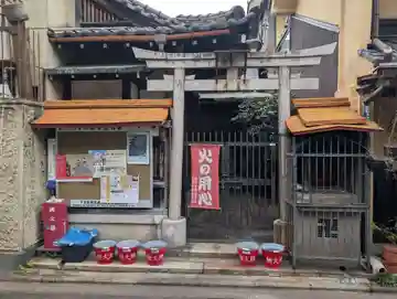 稲荷福若大明神(京都府)