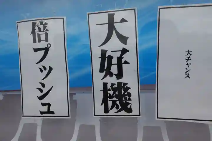 平等院(京都府)