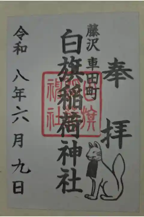 書置き