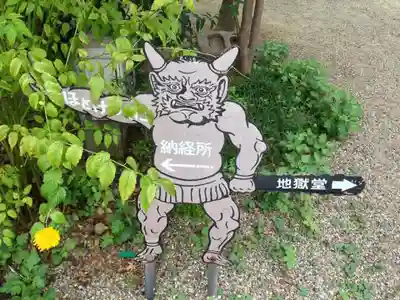 全興寺のその他建物