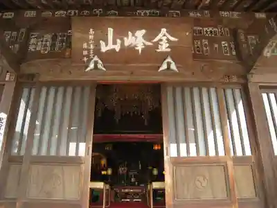 慈眼寺(神奈川県)