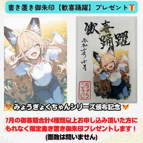 長光寺(長野県)