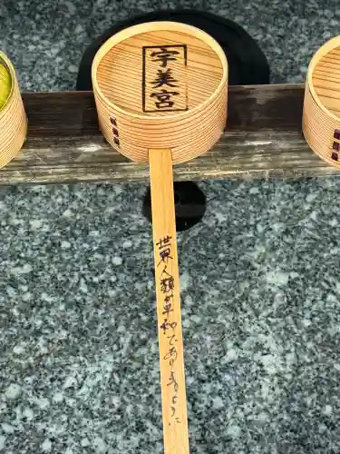 宇美八幡宮の{uncategorized: "未分類", other: "その他", undefined: "問題あり", building: "その他建物", grave: "お墓", sacred_gate: "鳥居", guardian: "狛犬", statue: "像", buddha: "仏像", history: "歴史", nature: "自然", garden: "庭園", animal: "動物", pagoda: "塔", temizu: "手水舎", mountain_gate: "山門・神門", sanctuary: "本殿・本堂", subordinate: "末社・摂社", art: "芸術", scenery: "景色", jizo: "地蔵", ema: "絵馬", goshuin: "御朱印", omikuji: "おみくじ", items: "授与品その他", amulet: "お守り", goshuincho: "御朱印帳", eats: "食事", festival: "お祭り", votive_dance: "神楽", shichigosan: "七五三参", wedding: "結婚式", experience: "体験その他", initially: "初詣", around: "周辺", anti_infection: "感染症対策"}