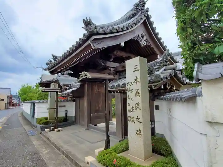 本要寺の山門・神門