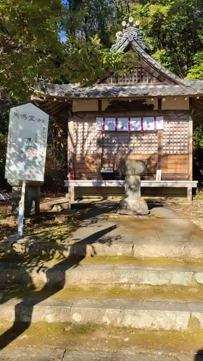 犬山寂光院(愛知県)