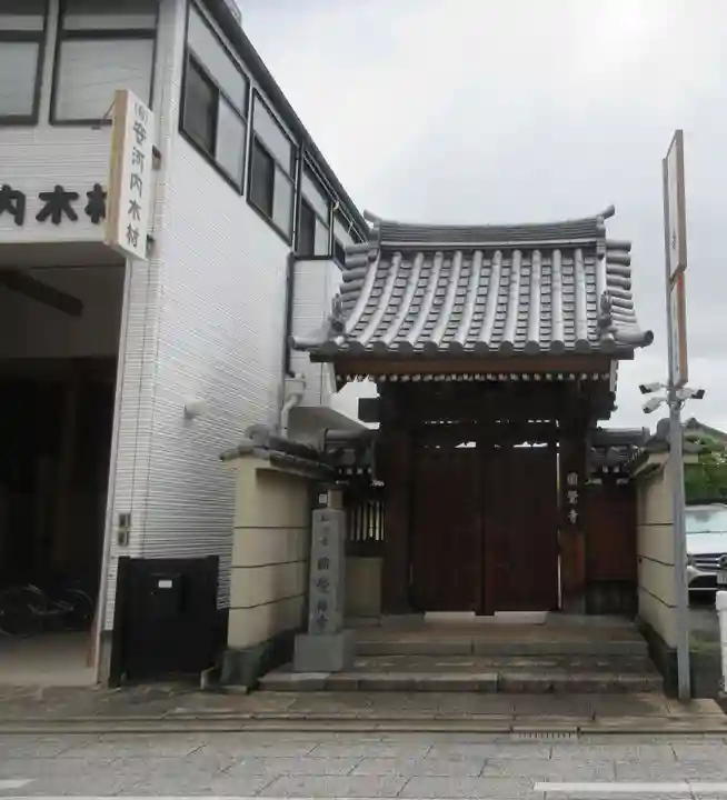 円覚寺(福岡県)