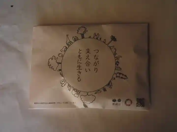 長善寺(東京都)