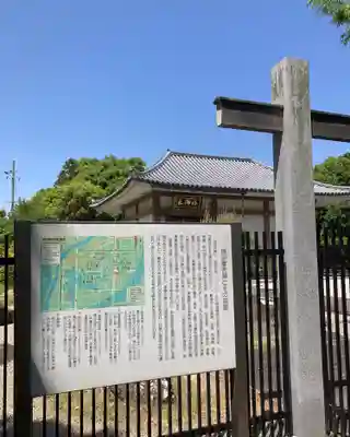 安樂壽院(京都府)