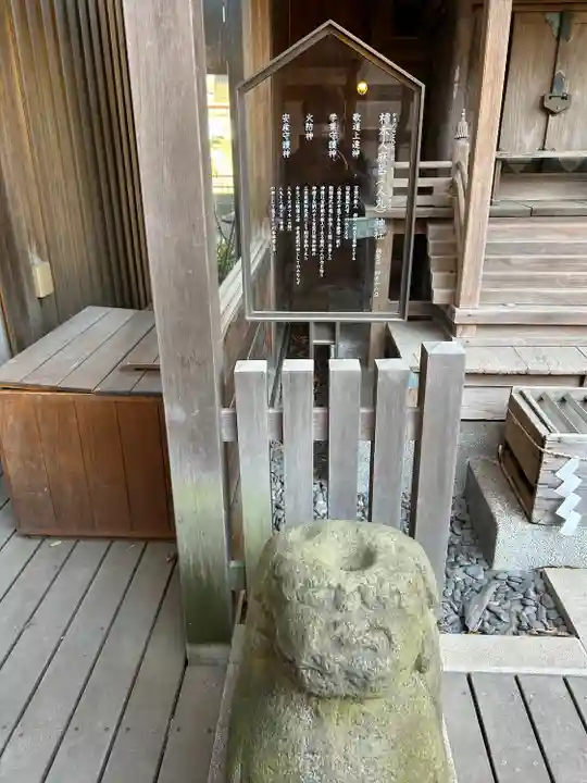 川越氷川神社(埼玉県)