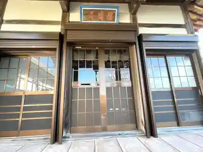 無量寺(滋賀県)