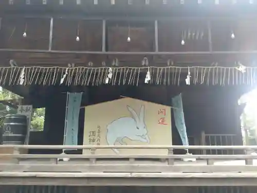 調神社の絵馬