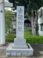 大神神社(兵庫県)