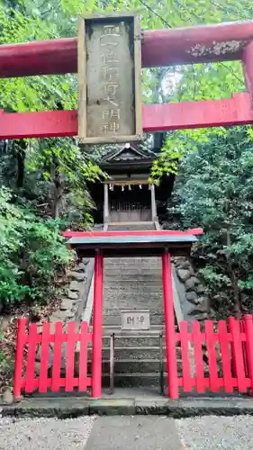 事任八幡宮(静岡県)