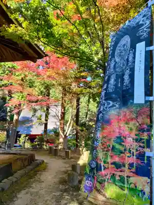 瓦屋寺(滋賀県)