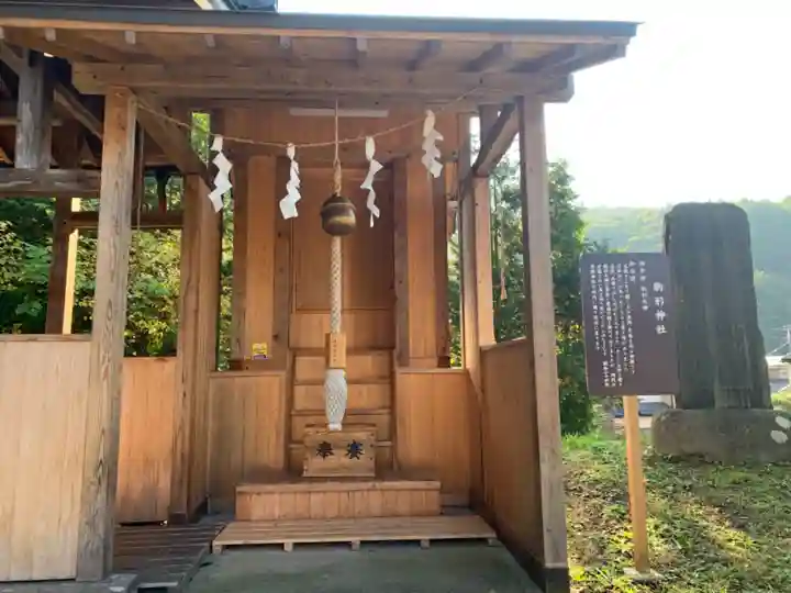 浅岸薬師神社の末社・摂社