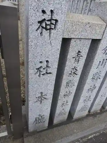 物部守屋墳のその他建物