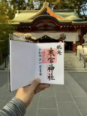 來宮神社(静岡県)