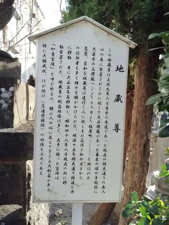 大蓮寺(群馬県)