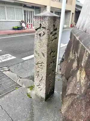 興仙寺(滋賀県)