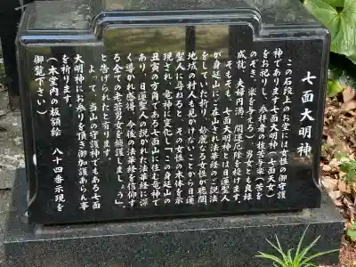 清雲寺の{uncategorized: "未分類", other: "その他", undefined: "問題あり", building: "その他建物", grave: "お墓", sacred_gate: "鳥居", guardian: "狛犬", statue: "像", buddha: "仏像", history: "歴史", nature: "自然", garden: "庭園", animal: "動物", pagoda: "塔", temizu: "手水舎", mountain_gate: "山門・神門", sanctuary: "本殿・本堂", subordinate: "末社・摂社", art: "芸術", scenery: "景色", jizo: "地蔵", ema: "絵馬", goshuin: "御朱印", omikuji: "おみくじ", items: "授与品その他", amulet: "お守り", goshuincho: "御朱印帳", eats: "食事", festival: "お祭り", votive_dance: "神楽", shichigosan: "七五三参", wedding: "結婚式", experience: "体験その他", initially: "初詣", around: "周辺", anti_infection: "感染症対策"}