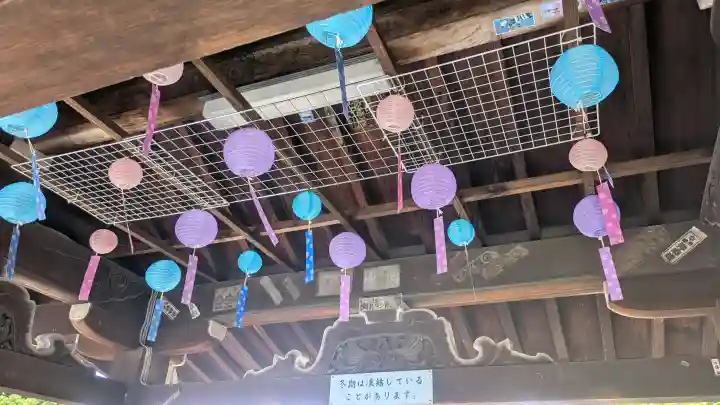 福島縣護國神社(福島県)