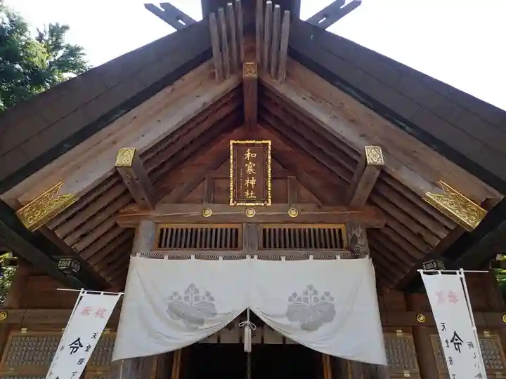 和寒神社の本殿・本堂