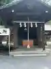 三嶋大社(静岡県)