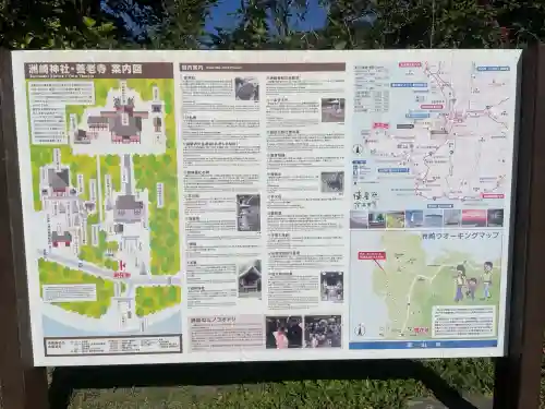 洲崎神社(千葉県)