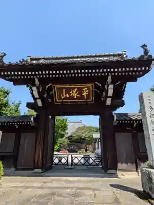 城官寺(東京都)