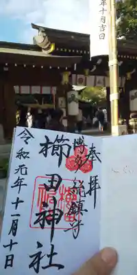 櫛田神社のその他建物
