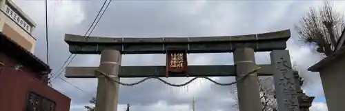 四天王寺(大阪府)