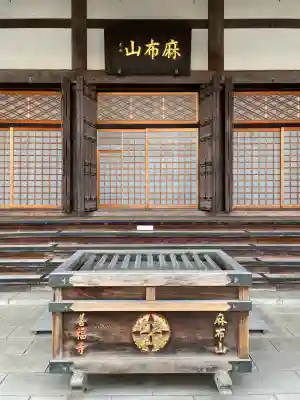 善福寺(東京都)