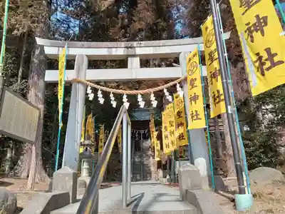 聖神社(埼玉県)