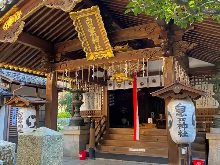白雲神社の本殿・本堂