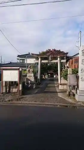 蒲原神社の鳥居