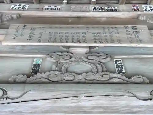 眞弓神社の本殿・本堂