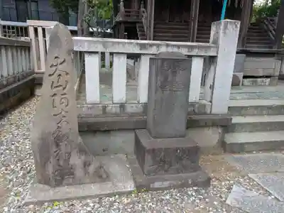 志茂熊野神社(東京都)