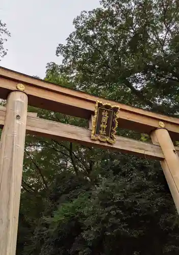 枚岡神社の鳥居