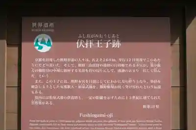 熊野本宮大社のその他建物