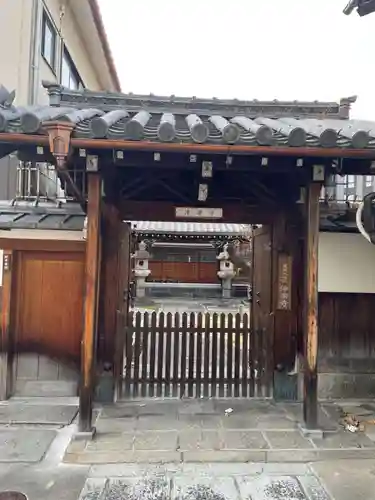 浄楽寺(京都府)