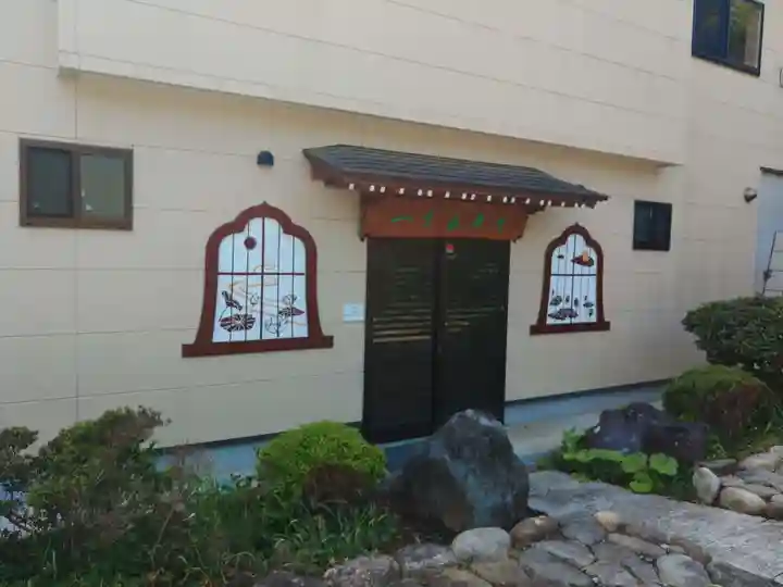 正覚山一乗法華寺(東京都)