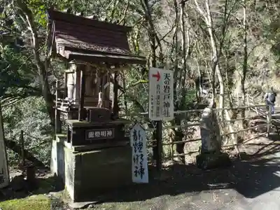 元伊勢内宮 皇大神社(京都府)