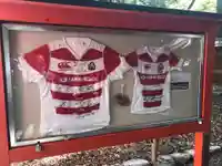 雑太社のその他建物