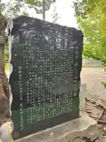 牟礼神明社(東京都)