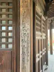 長光寺の建物その他