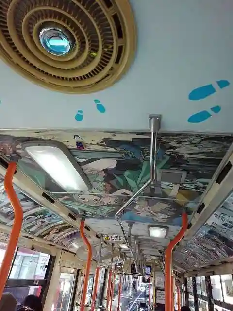 高水山 常福院 龍学寺 の周辺