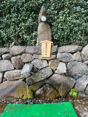 眞名井神社(島根県)